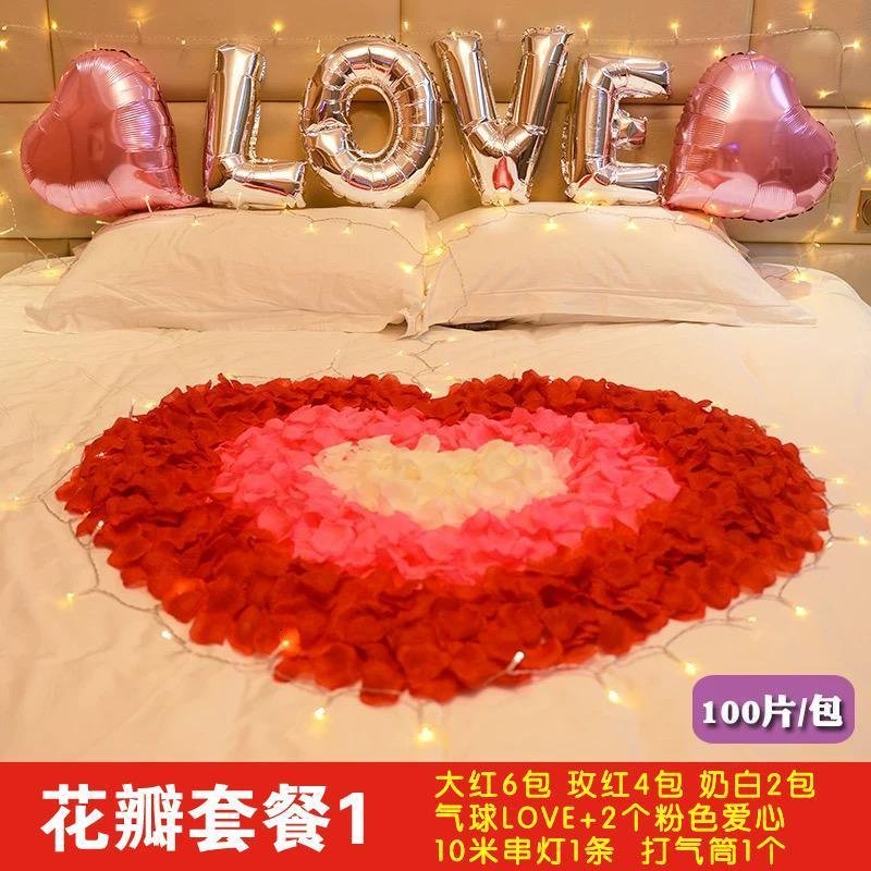 仿真玫瑰花瓣套餐520情人节浪漫求婚表白生日气球酒店惊喜布置_710