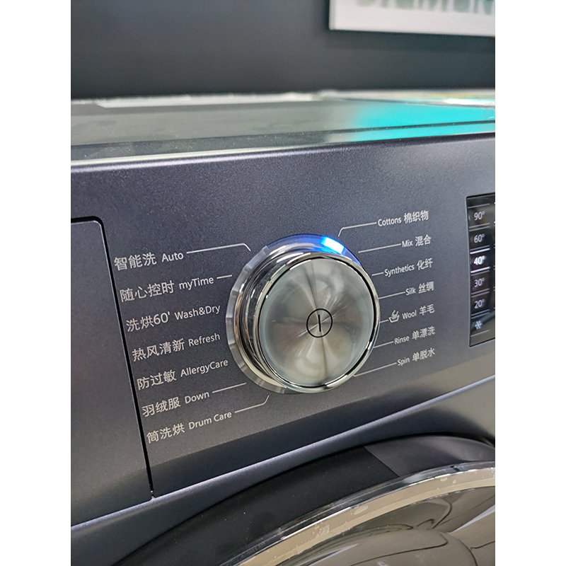 西门子(SIEMENS) WJ45UQ110W IQ500 洗干一体机 10/7 kg 1400 转/分钟