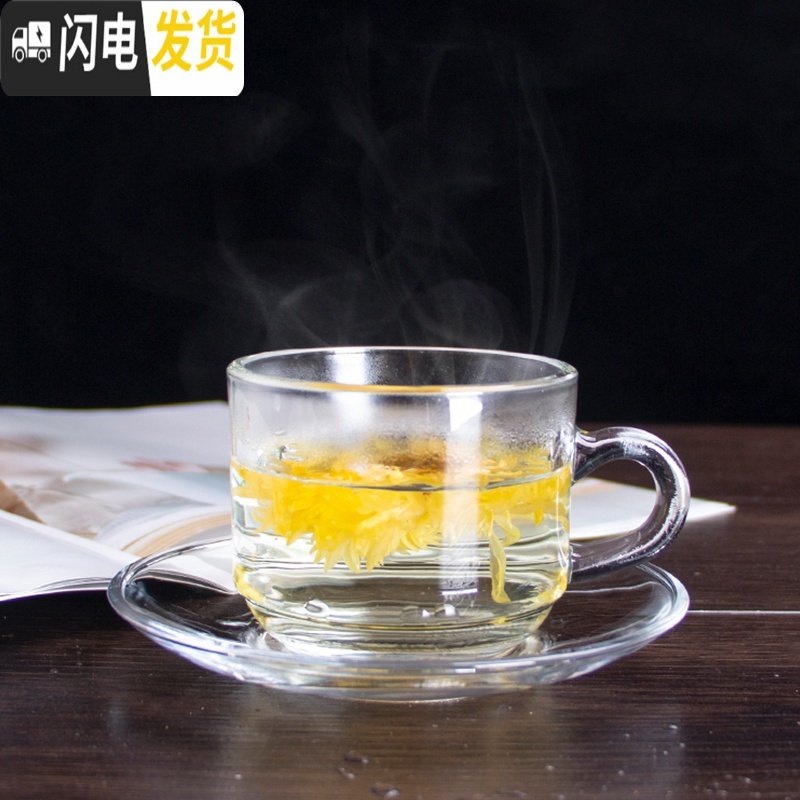 三维工匠欧式下午茶简约小透明玻璃杯碟泡花茶杯咖啡杯带把茶具套装 窈窕杯（杯+碟）