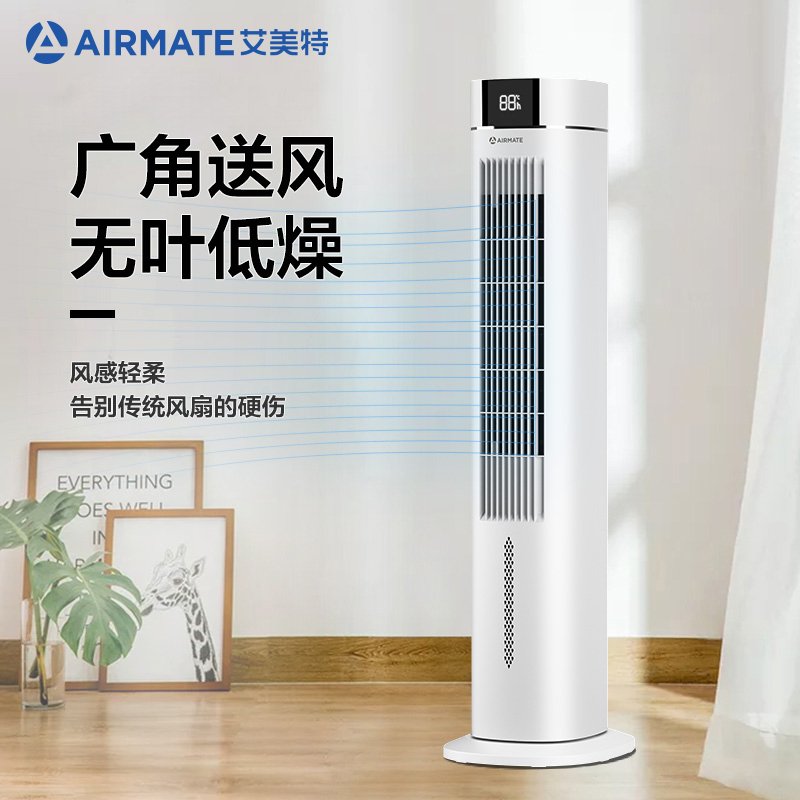 艾美特(Airmate) CC-R13家用智能塔式节能遥控制冷小空调扇塔扇 办公移动加湿UV杀菌电单冷风扇水冷风机