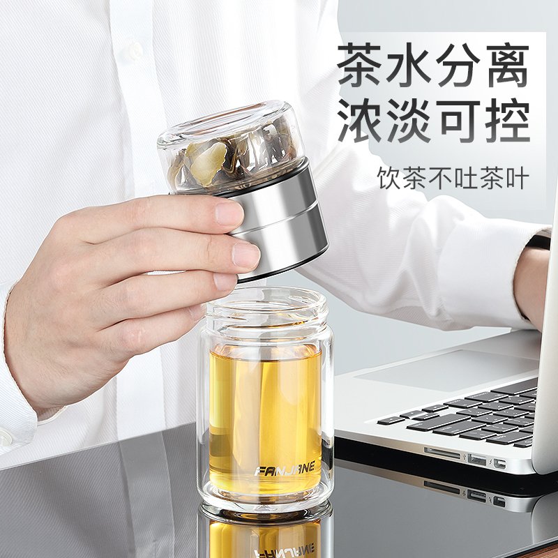 网红男女士泡茶杯子旅行烘焙精灵玻璃茶杯茶水分离花茶杯便携水杯 睿智黑200ml【送杯套杯刷】