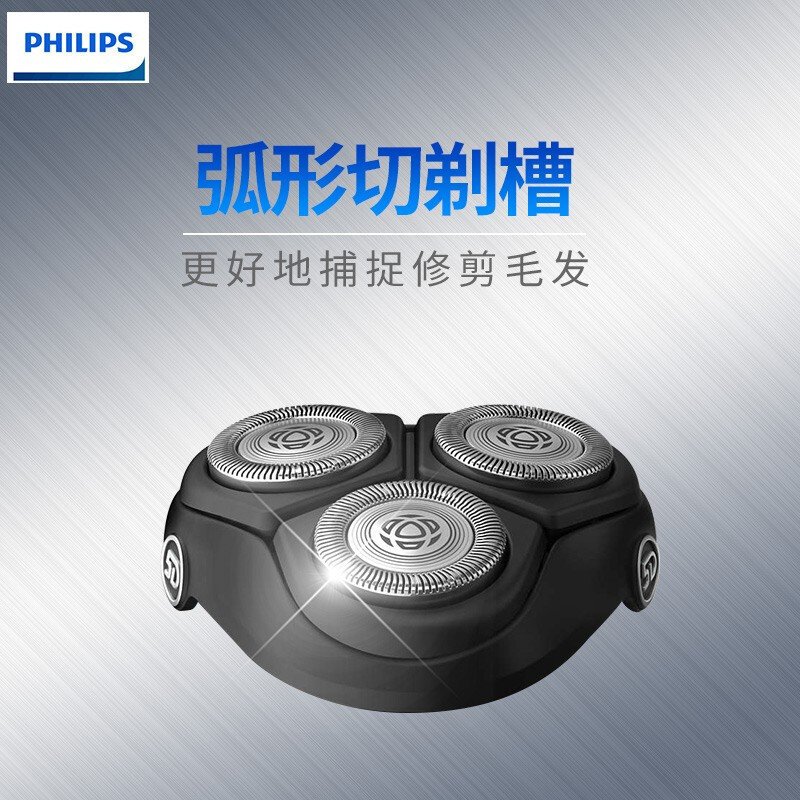 飞利浦(Philips) 电动剃须刀S3206/09 男士全身水洗干湿双剃胡须刀快充刮胡刀三刀头剃须刀