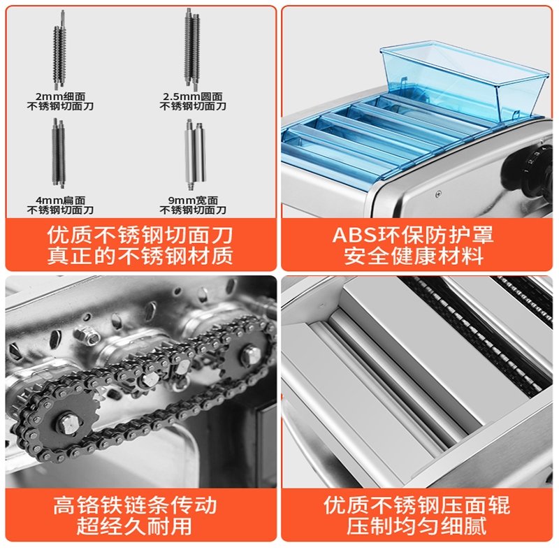 法耐家用电动压面机面条机小型全自动商用不锈钢多功能擀面机(sEH)_2