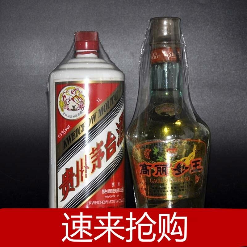 封酒专用膜老酒专用酒水收缩白酒封口保存收藏封酒膜热缩膜密封热缩袋藏酒 100张全包膜(C)款_308