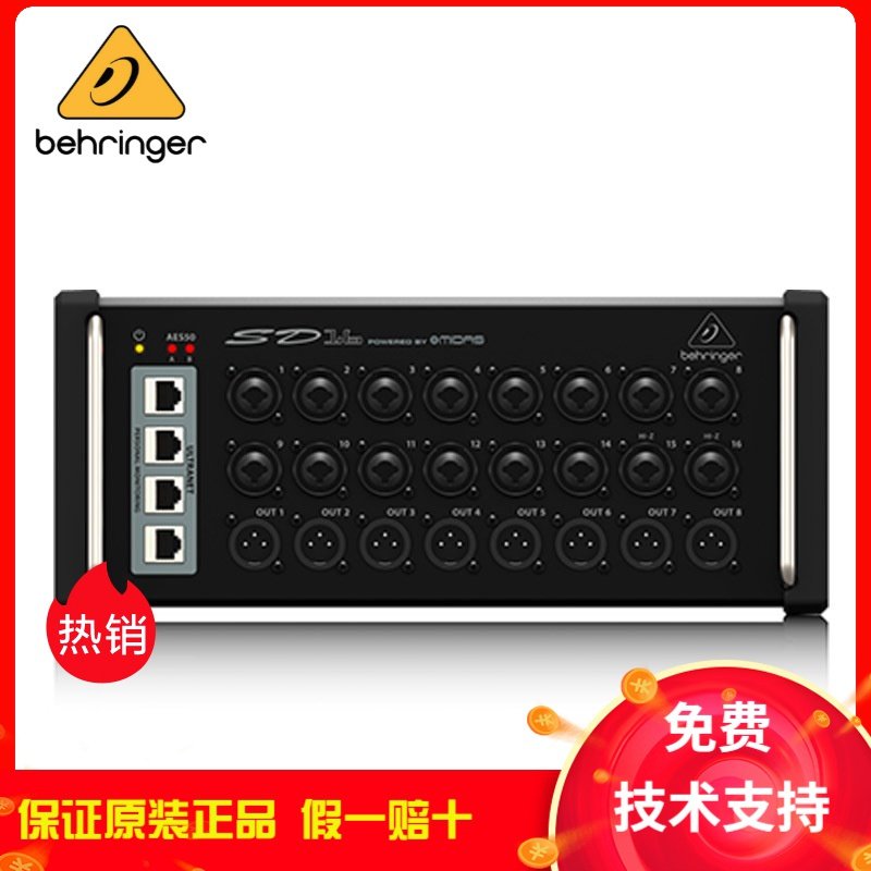 BEHRINGER/百灵达 SD16 数字蛇传输系统