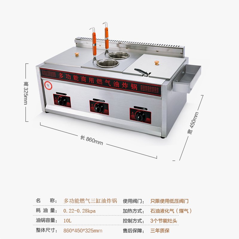 铁板烧设备商用摆摊煤气扒炉古达炸炉一体机燃气烤冷面鱿鱼手抓饼机器 巧克力色