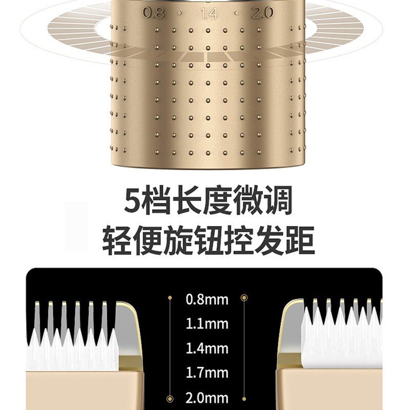 奥克斯理发器A8