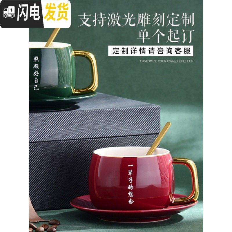 三维工匠创意描金咖啡杯欧式小陶瓷杯家用办公下午茶杯子咖啡杯碟套装 淑女款-蓝宝绿对杯-礼盒装