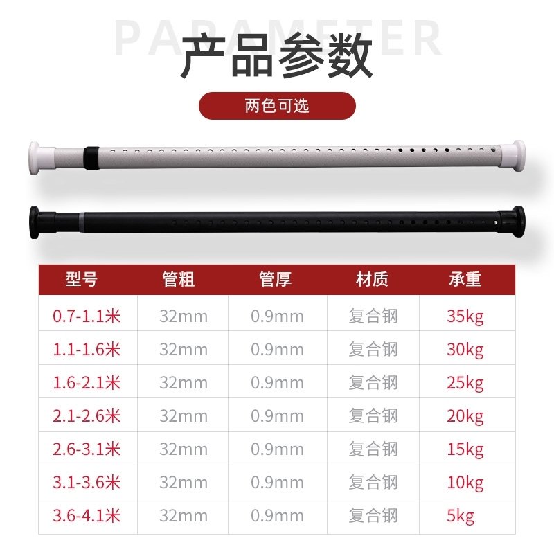 伸缩杆免打孔安装卧室阳台晾衣杆单杆窗帘杆浴室卫生间架浴帘杆 _磨砂黑按孔伸缩杆3.6-4.1米_32直径