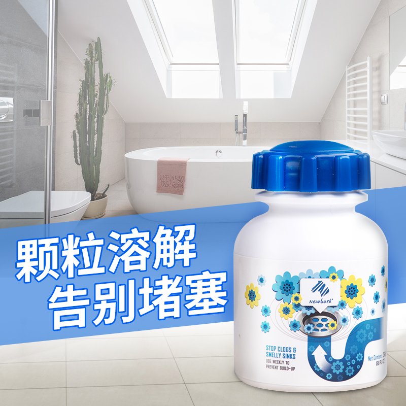 英国进口NewBark管道通疏通剂250g保质期3年