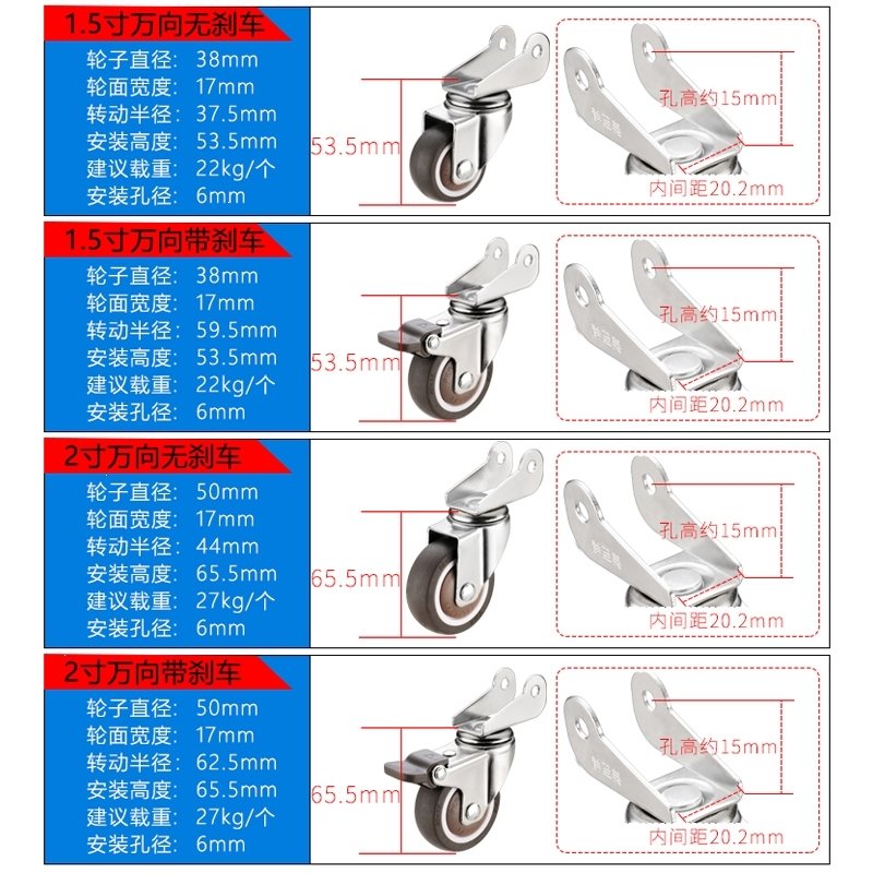 静音婴儿床车轮子通用2寸滑轮滚轮古达轱辘摇床配件1.5寸儿童床万向轮159(317)_2