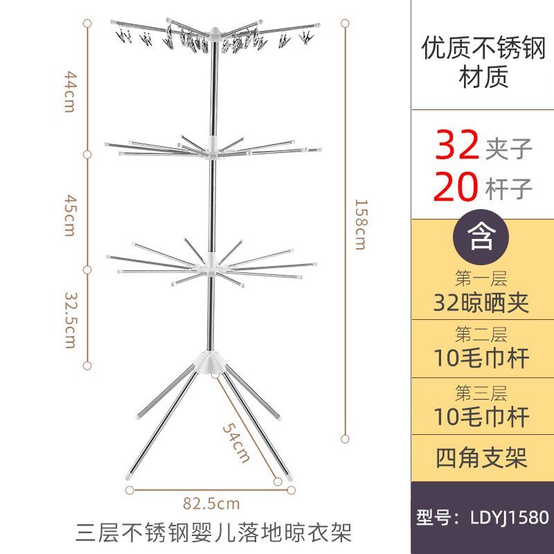 卡贝（cobbe）婴儿晾衣架落地折叠室内多功能阳台凉衣架儿童晒毛巾架宝宝尿布架 伞形单层袜架+双层毛巾架不锈钢 中