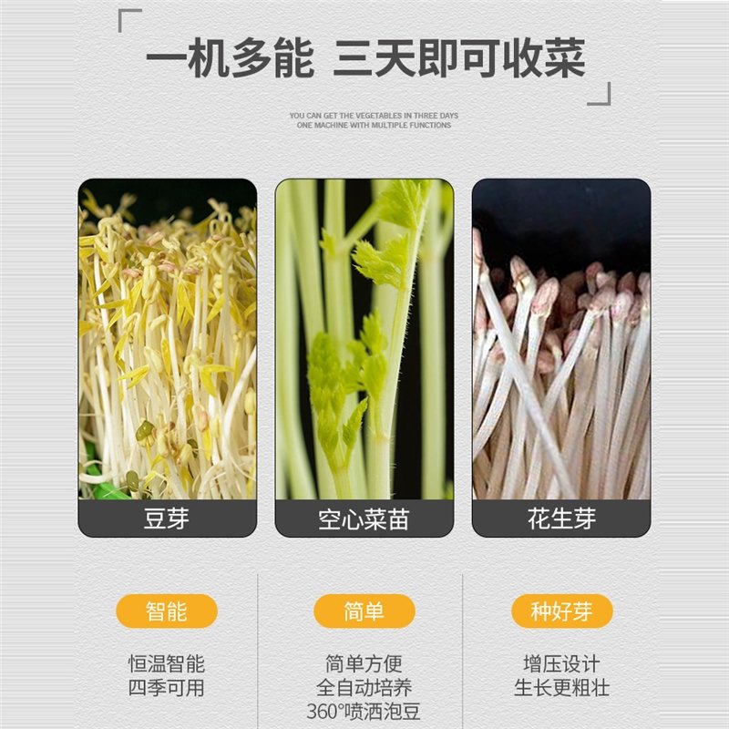 古达智能豆芽机家用全自动大容量生豆芽菜桶发绿豆芽小型发芽罐盆 绿3层压盘x1豆芽粗壮 CB-321