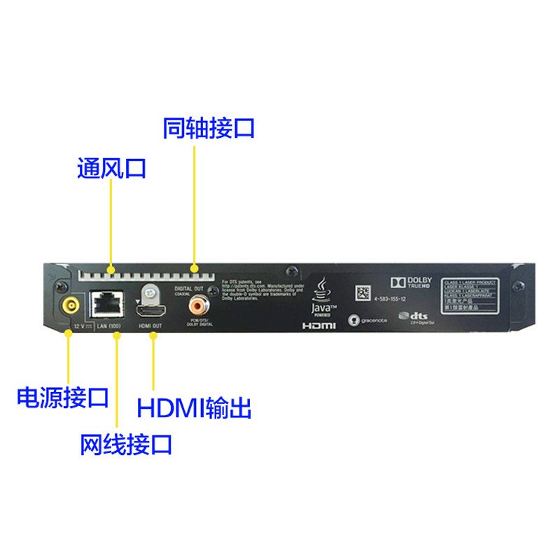 Sony/索尼BDP-S67004k3D蓝光播放机dvd影碟机4K高清播放器