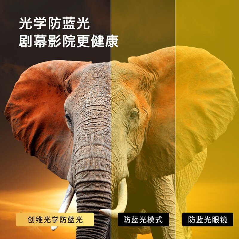 创维 85A9 85英寸 4K超高清 防蓝光护眼 教育电视 3+64G内存 智慧语音电视