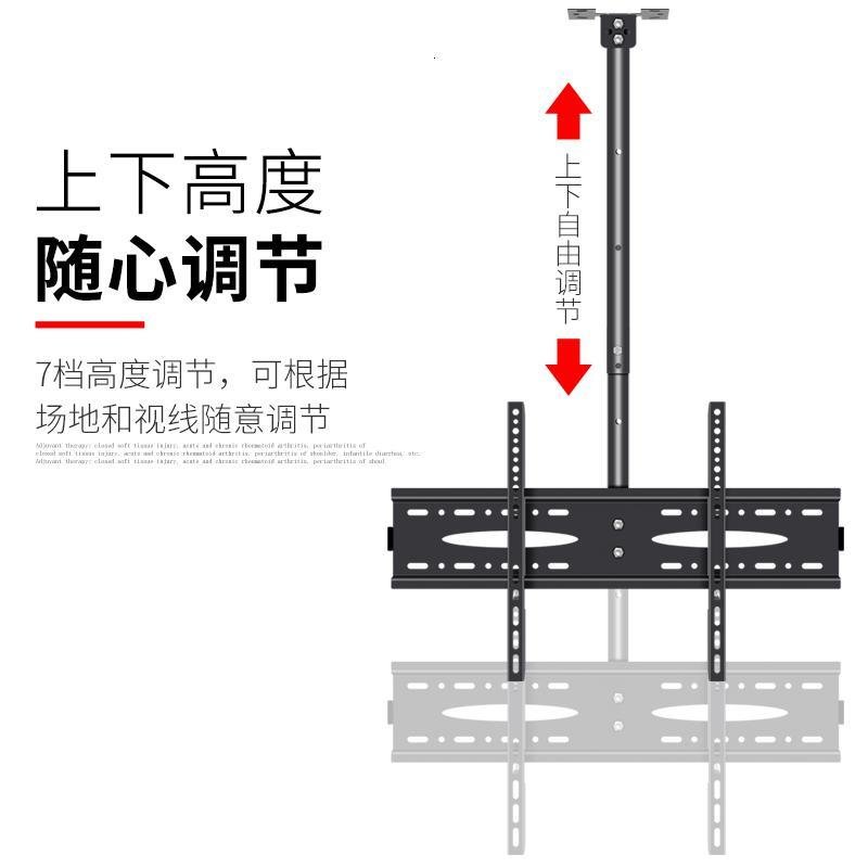 电视机吊架通用小米创维康佳长虹挂架天花板伸缩旋转吸吊顶支架 中号（32-55寸0.5-1米高度调节）可吸顶侧装_347