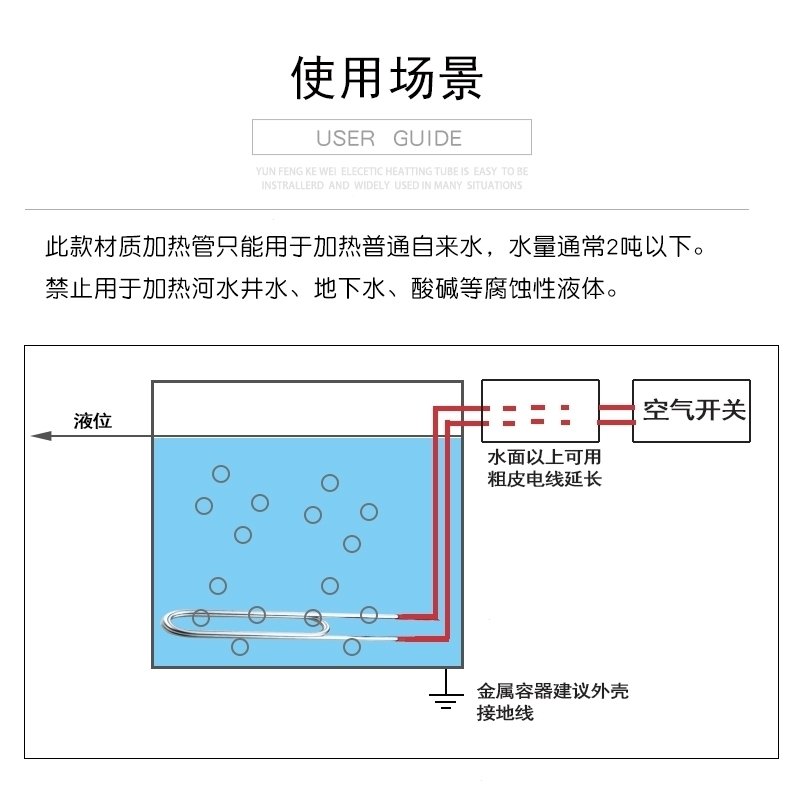 大功率潜水电加热管防水不锈钢水箱水池加热器工业加热棒烧水380V(b5a)_20