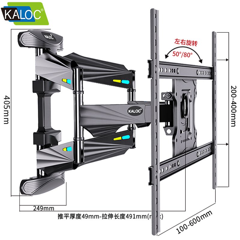 帮客材配卡洛奇KALOC电视挂架X8电视悬臂支架 适用32-75英寸 125元/套 4套起售 不含运费