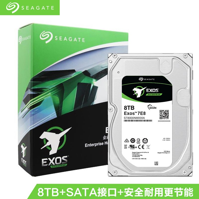 希捷(Seagate)8TB 256MB 7200RPM 企业级硬盘SATA接口 希捷银河Exos 7E8系列