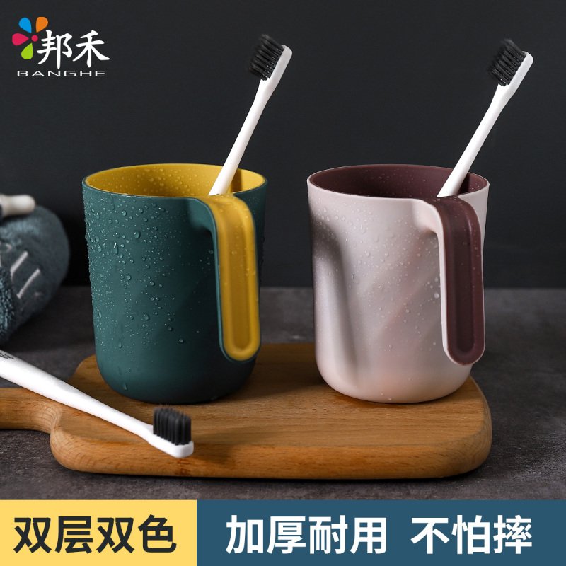 单爱家用刷牙杯北欧简约旅行漱口杯情侣洗漱杯套装创意儿童牙缸杯