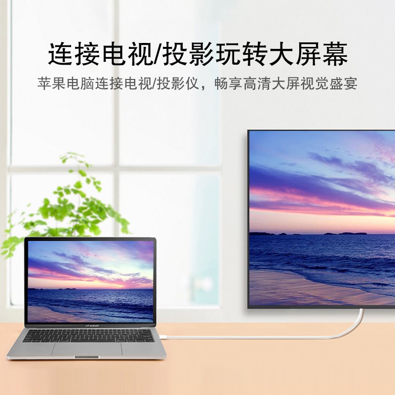 久宇 Mini DP数据线微软Surface Pro6/5/4转接线苹果MacBook Pro/Air雷电2接口连接线