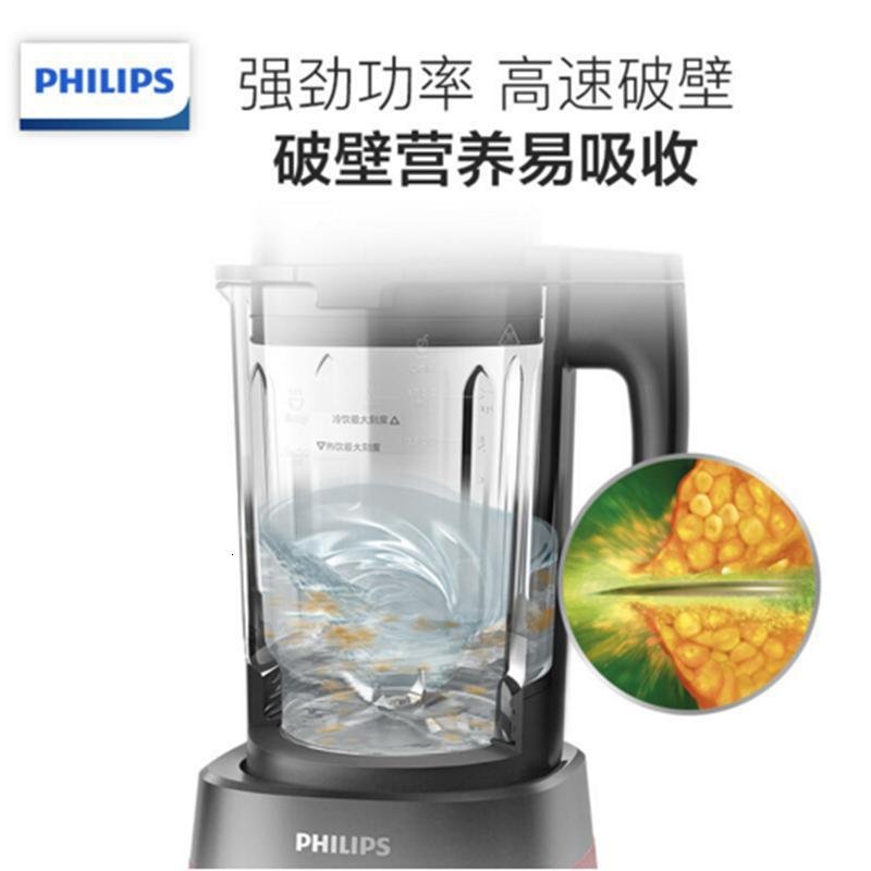 飞利浦（PHILIPS）HR2087/20破壁料理机家用全自动多功能加热电动榨汁搅拌豆浆_88