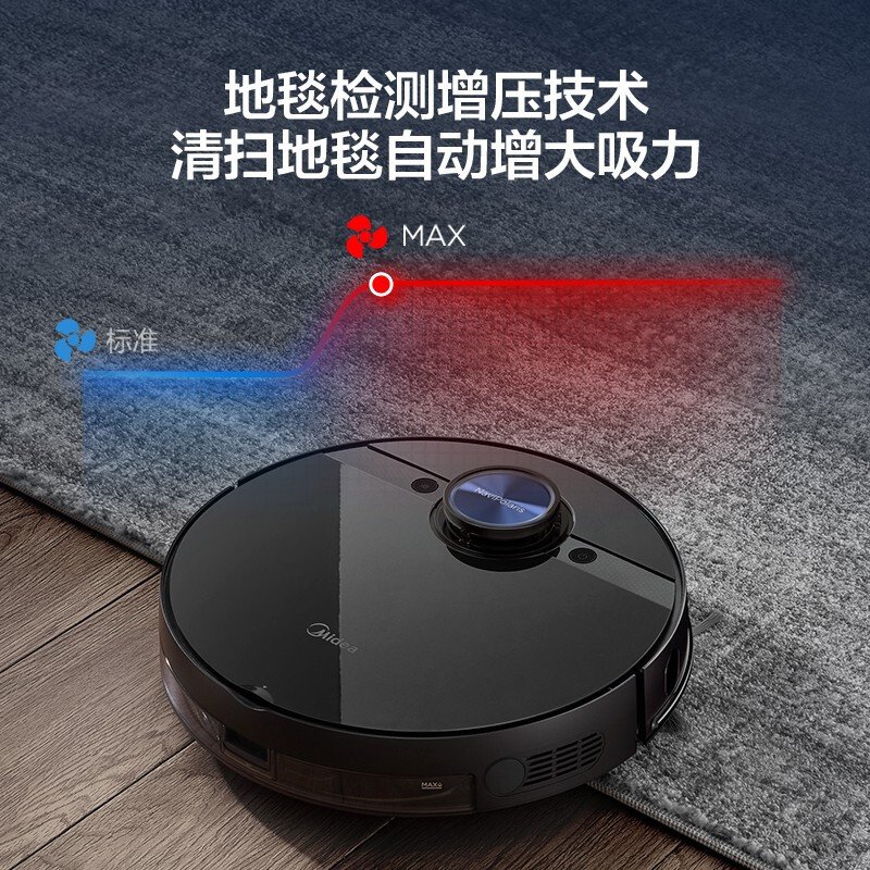 美的(Midea)M7耀石黑激光导航扫地机器人扫拖一体4000Pa大吸力智能规划擦地拖地扫地吸尘器家用APP扫地机器人