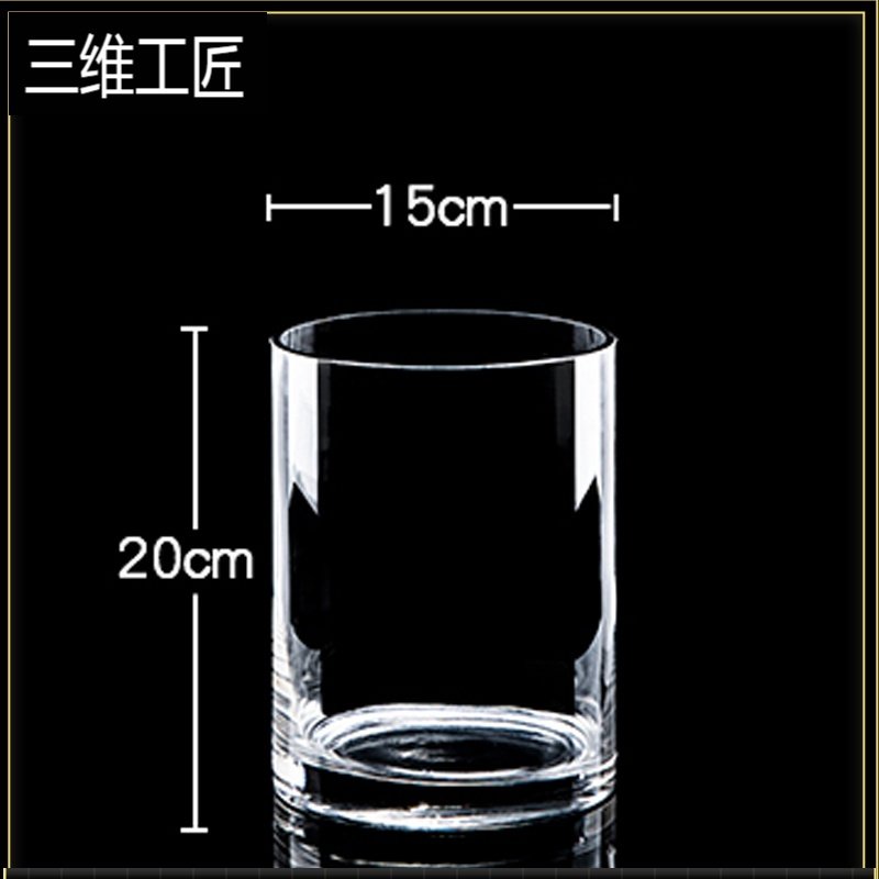 创意加厚直筒玻璃鱼缸圆柱形大号客厅落地花瓶水培透明玻璃摆件 三维工匠 口径15cm 高度20cm（电33玻玻口电