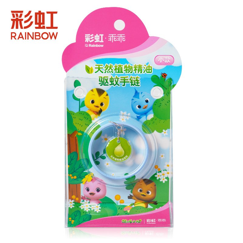 彩虹（RAINBOW）户外驱蚊防蚊手链手环小号粉白蓝