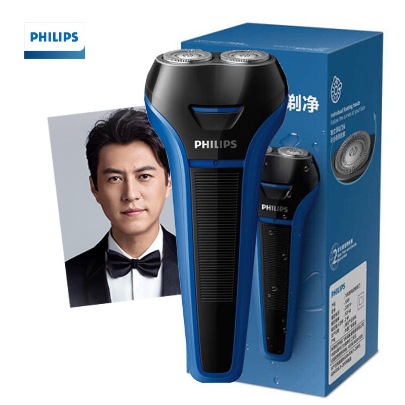 飞利浦(Philips)电动剃须刀S101/02进口旋转式双刀头全身水洗男士刮胡须刀 红黑色S118/02