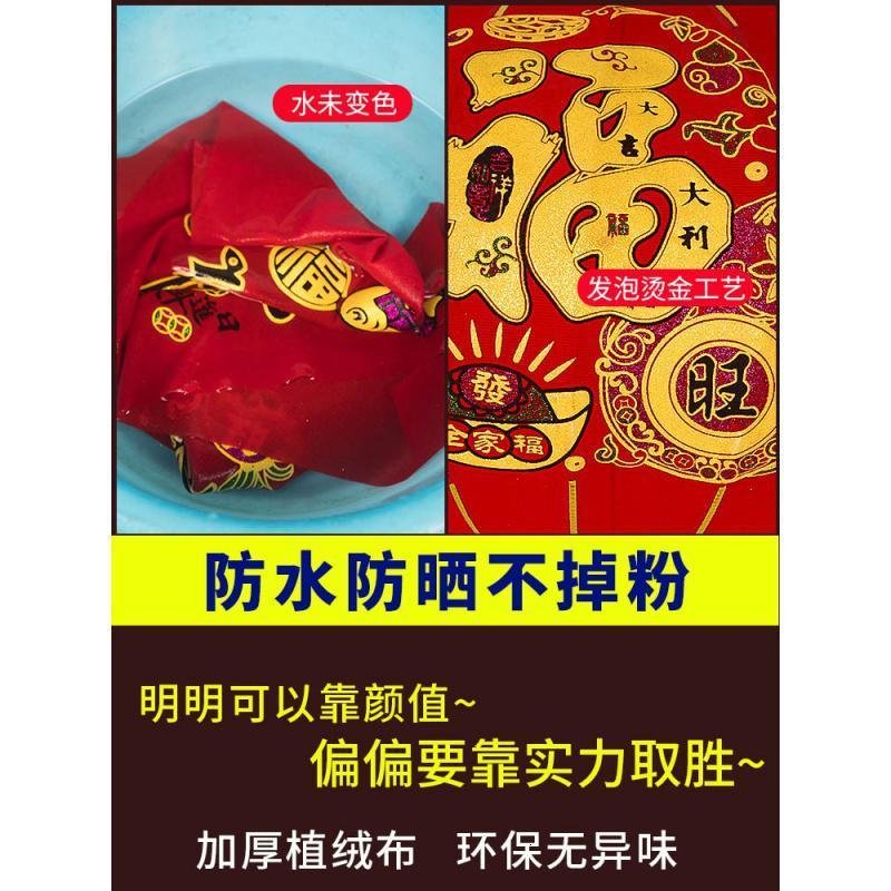 大红灯笼灯节日户外福字店铺开业乔迁新年商场布置装饰用品_772