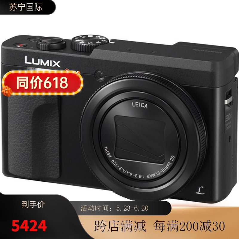 松下(Panasonic)DC-ZS70K Lumix 2030万像素4K数码相机触摸屏30倍变焦 银色