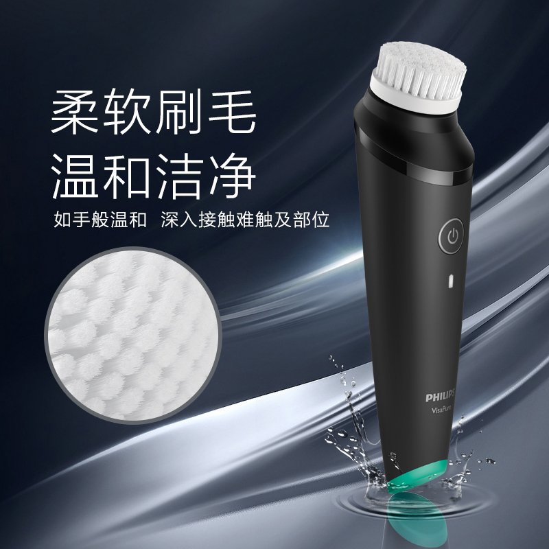 飞利浦（PHILIPS） MS5030/00 洁面仪 男士电子洗脸仪器 电动去黑头洁肤毛孔清洁 全身水洗 毛孔清_629