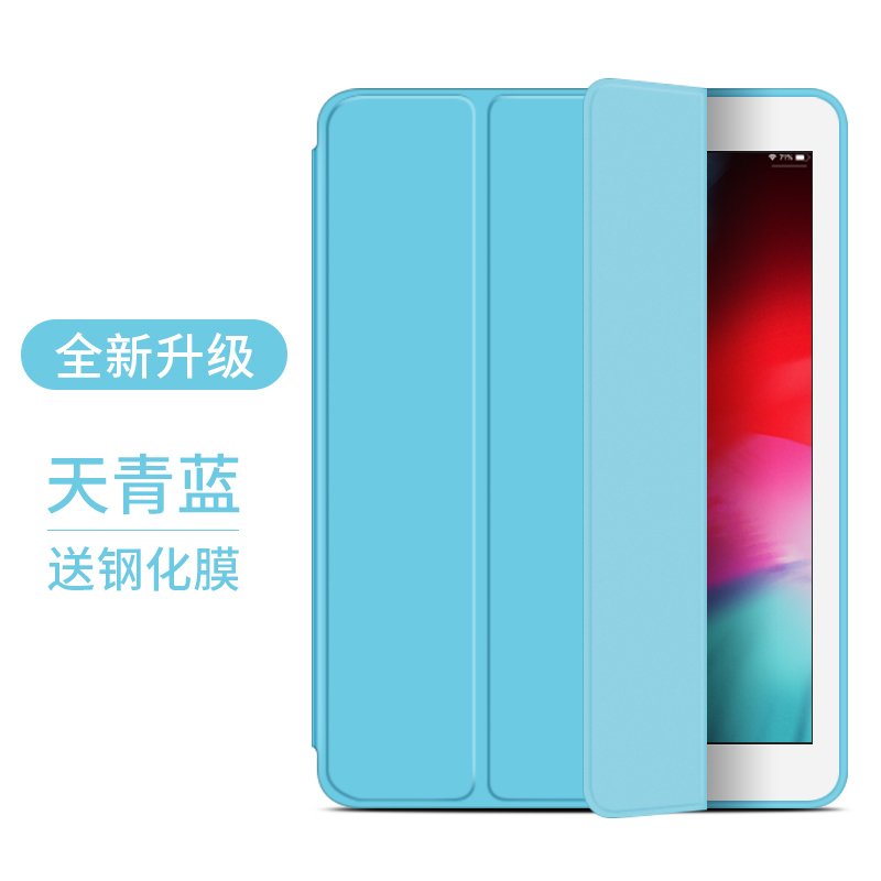 可波 ipadpro2021保护壳11英寸iPadAir4三折保护套2020款12.9寸12.9苹果平板10.9保护套5