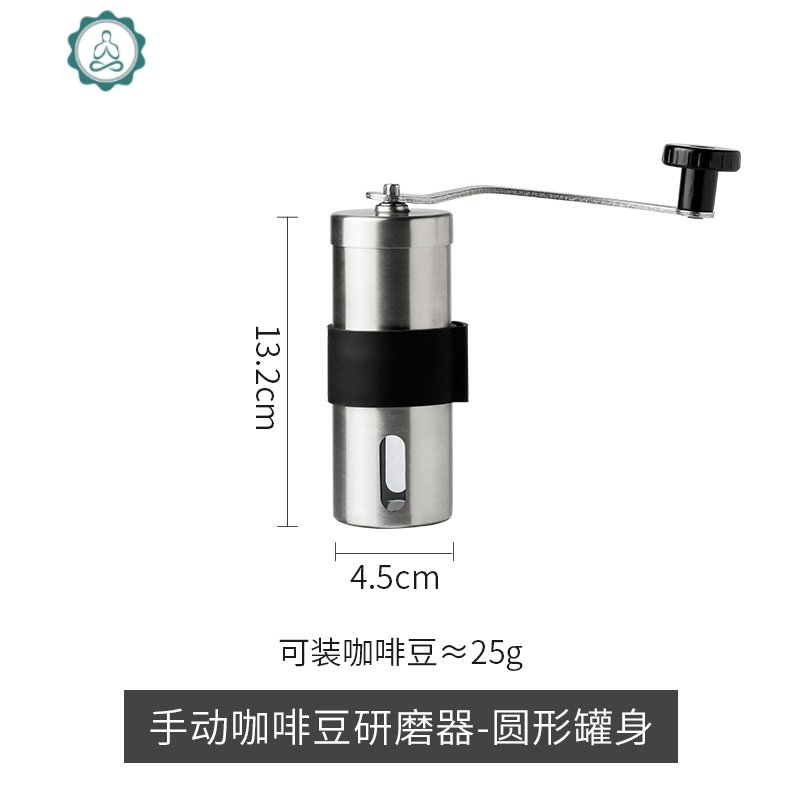 手摇磨豆动手动机咖啡研磨机家用小型便携手冲咖啡机研磨机器具 封后 手动咖啡豆研磨器-圆形罐身