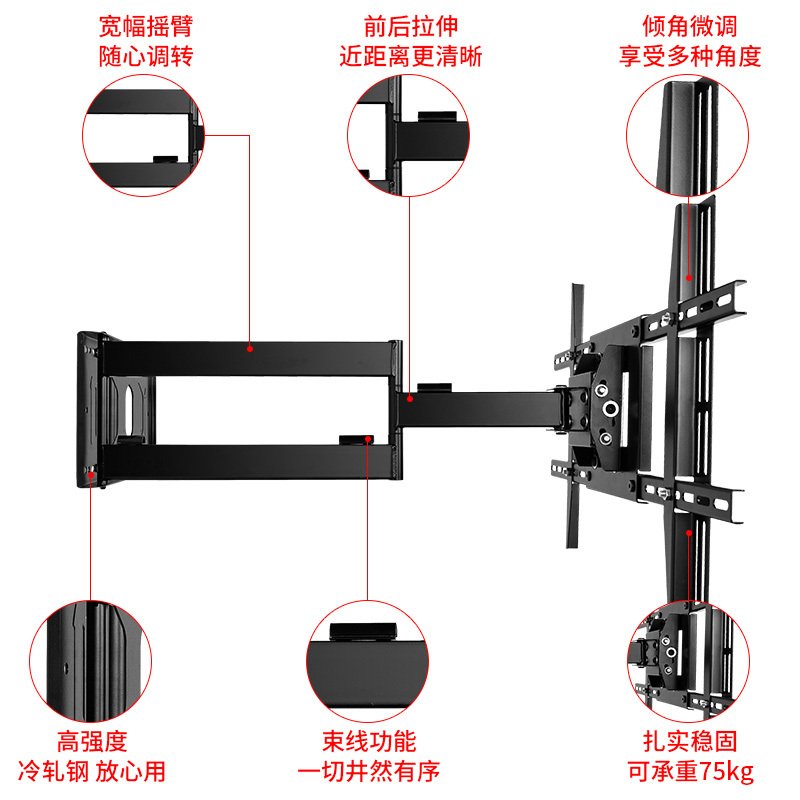 通用电视挂架伸缩旋转90度折叠电视支架万能壁挂小米索尼创维TCL 【70寸以内旋转90度】43-75英寸（离墙超薄款）