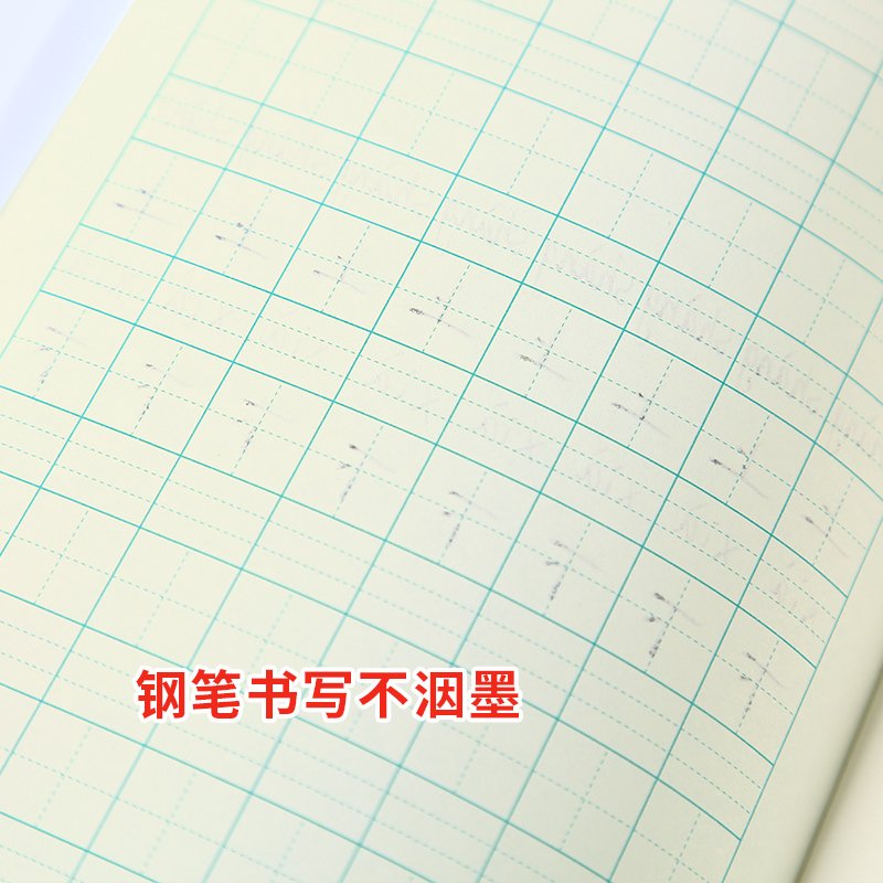 六品堂拼音本田字格练字本数学本作业本小学生语文生字练习本一年级1-2统一标准幼儿园本子写字算数本专用簿绘图纸本 _458