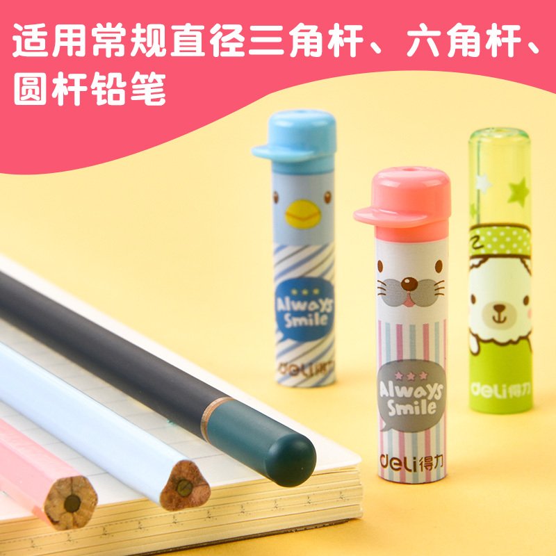 得力（deli）握笔器矫正器 小学生铅笔笔套笔护套延长器握笔姿笔帽汪汪队 0491（4个装铅笔套）