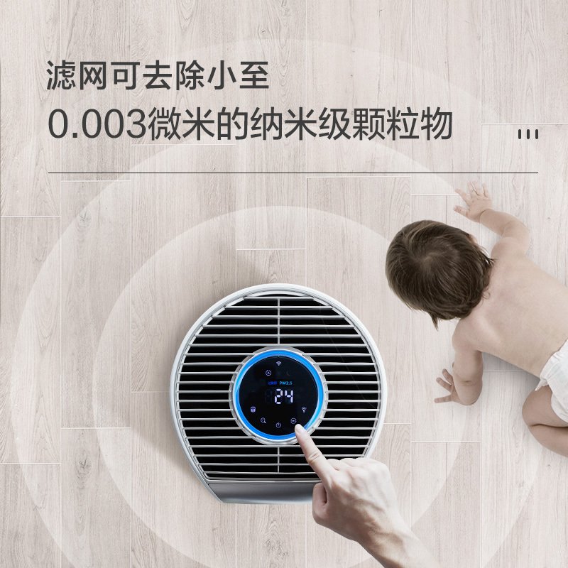 飞利浦(PHILIPS)空气净化器 家用除甲醛除病毒除细菌PM2.5 京鱼座智能生态产品升级款 AC2958/00