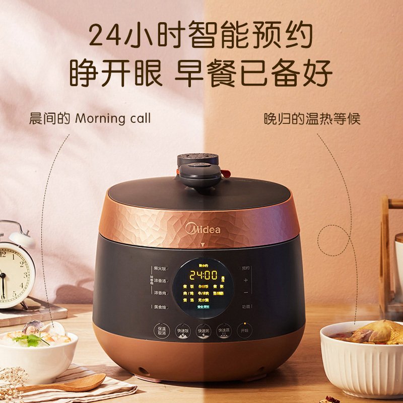 美的(Midea) 电压力锅MY-YL50E306 一锅双胆 家用多功能煮饭煲汤炖肉高压锅 4.8L大容量