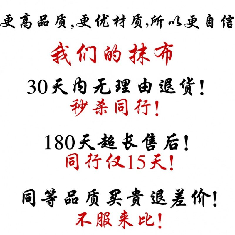 擦机布全棉工业抹布原白色不毛吸油吸水劳保标准尺寸50斤_540