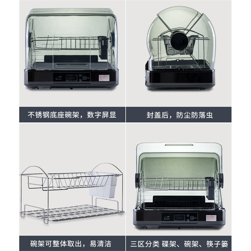 纳丽雅消毒柜碗架碗柜小型家用厨房置物架碗碟筷沥水架碗筷收纳盒箱带盖(CRd)_1