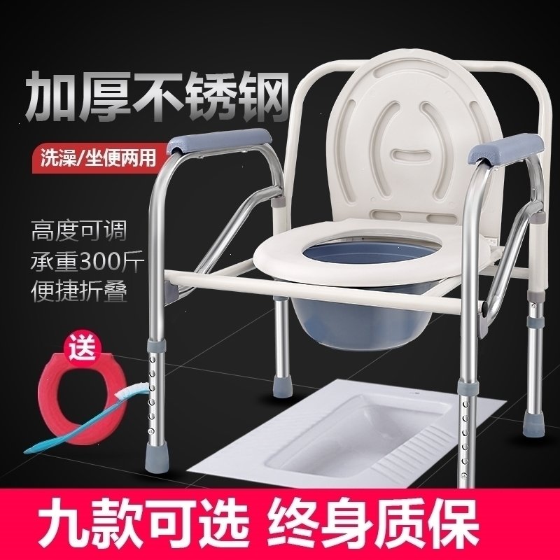 坐便器老年人大便椅坐便椅厕所椅方便椅子可折叠(daa)_4
