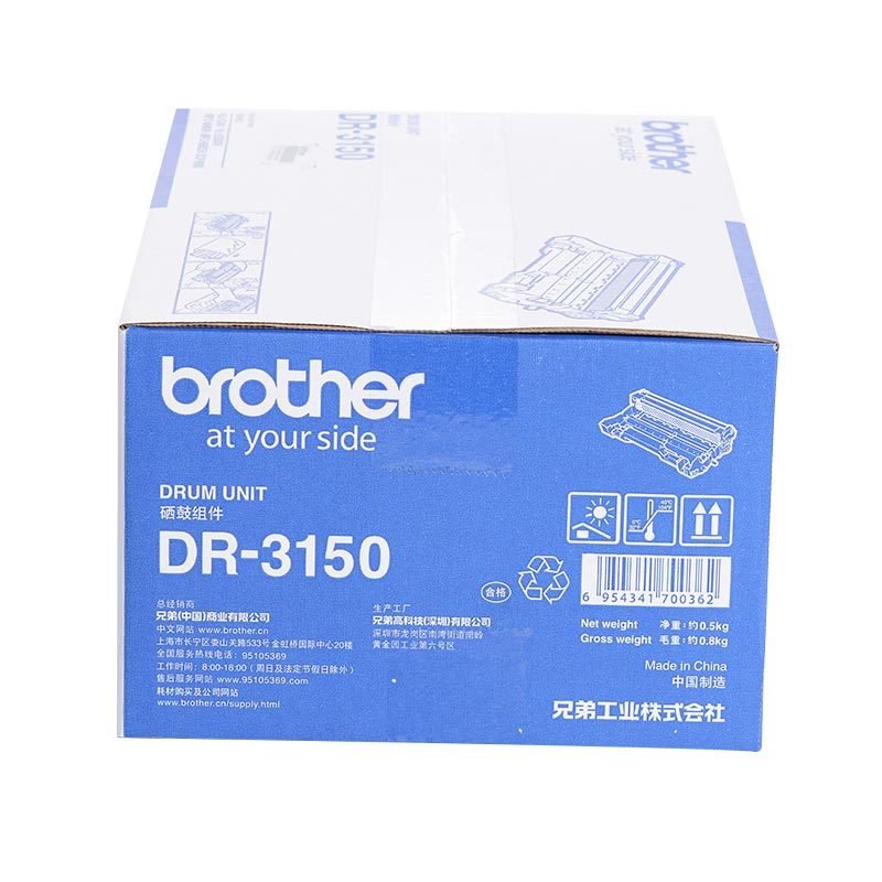 兄弟(brother)DR-3150原装硒鼓/粉盒 黑色 适用兄弟8060 8460 8860 打印约25000页左右