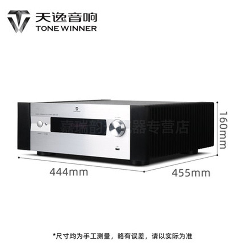 Winner/天逸 AD-86D功放多功能合并式HiFi解码发烧功放机