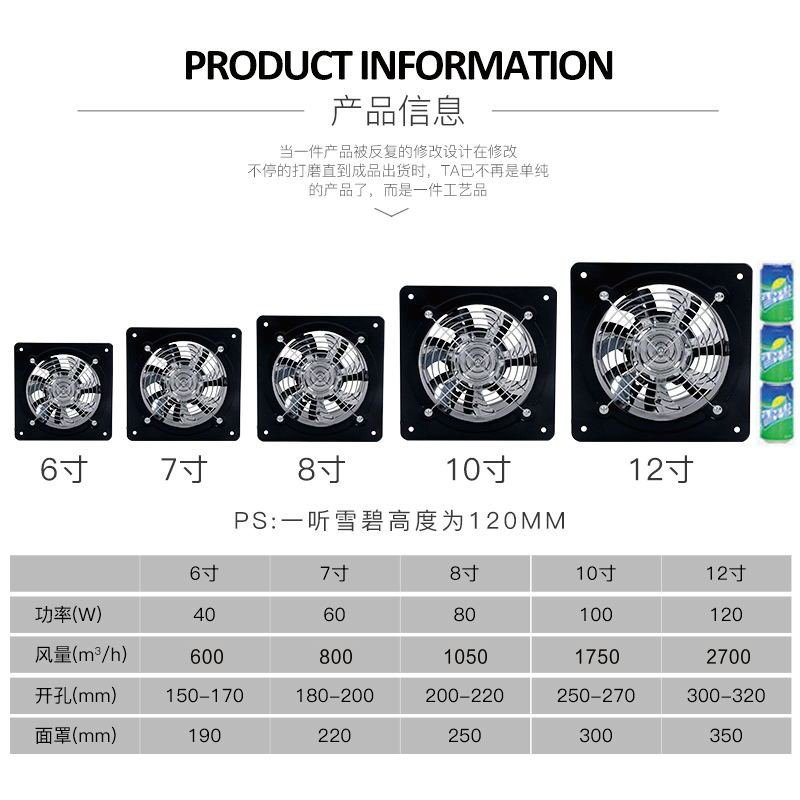 厨房排风扇壁式轴流风机排油烟扇 8寸10寸12寸排气扇窗式抽烟机强 紫色_623