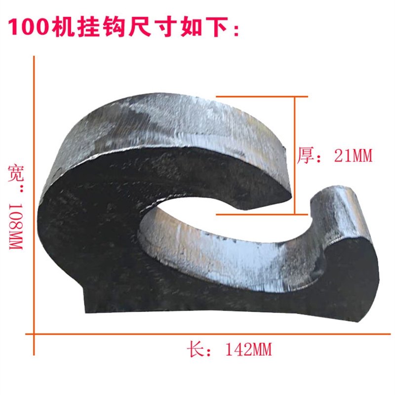 挖掘机挖斗挂钩_挖斗勾_阿斯卡利吊勾_挂勾_铲斗斗勾起重焊接钩_勾机配件(f1b)_0