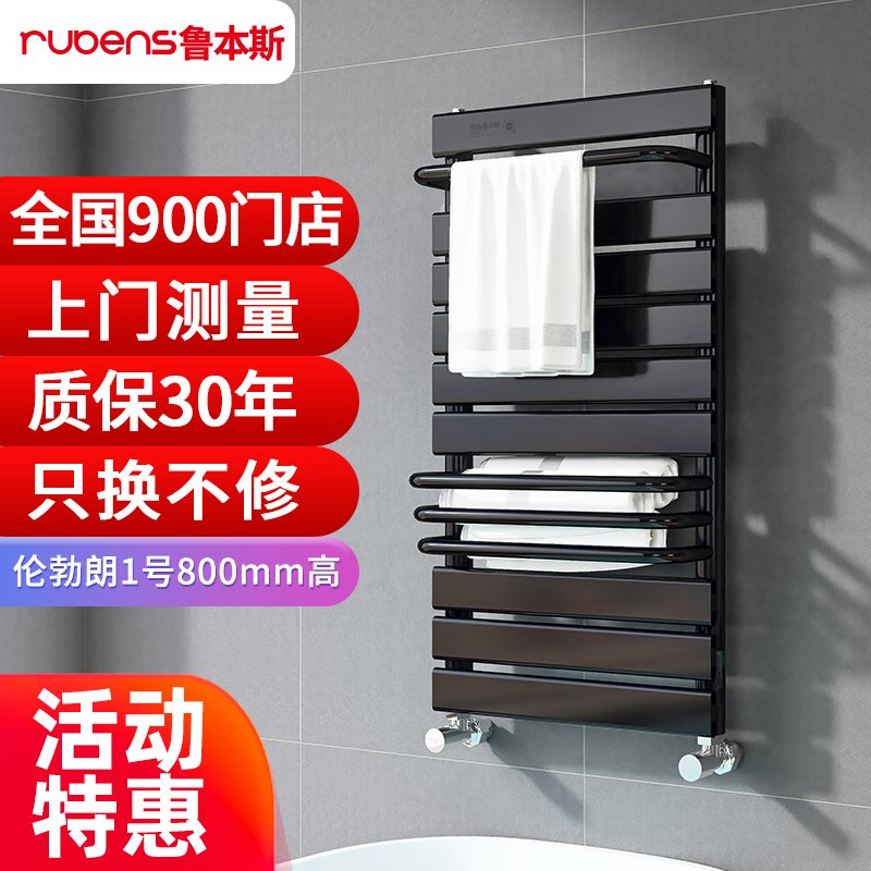 伦勃朗1号铜铝背篓800