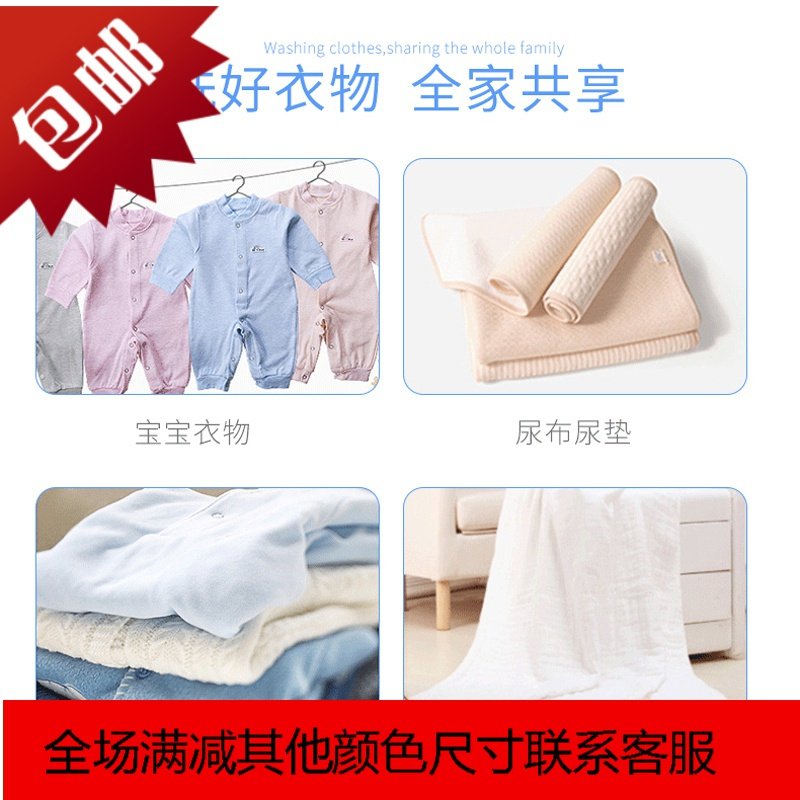 婴儿彩漂剂彩色衣物通用宝宝专用儿童洗衣服去渍剂去污神器_3