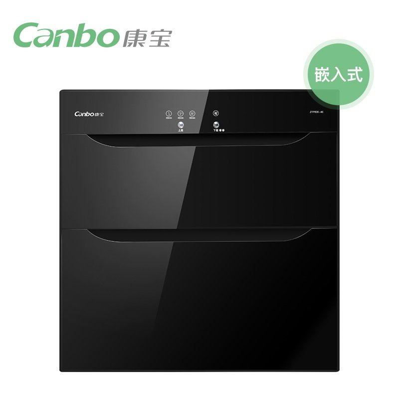 Canbo/康宝XDR80-E4E消毒柜家用嵌入式高温大容量碗柜镶嵌式厨房 黑色P66G81